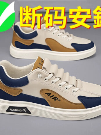Slip-on Leather Surface Casual and Lightweight Work Work Men’s Shoes