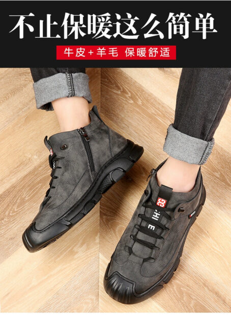 Winter Warm Dad Middle-Aged Elderly Men's Casual Shoes Sport