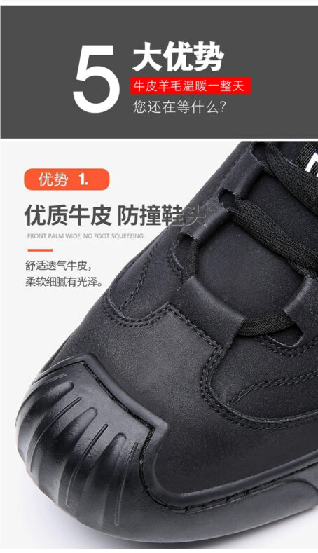 Winter Warm Dad Middle-Aged Elderly Men's Casual Shoes Sport