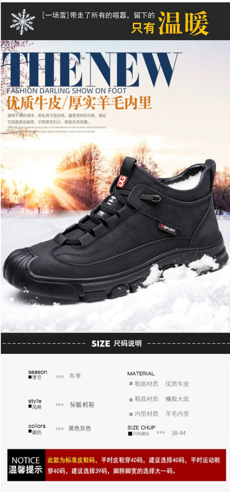 Winter Warm Dad Middle-Aged Elderly Men's Casual Shoes Sport