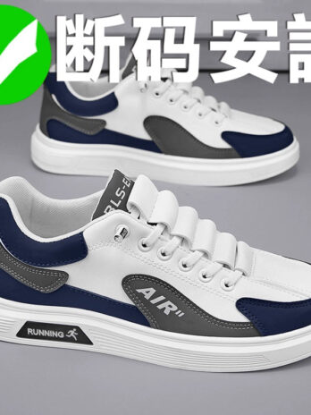 Slip-on Leather Surface Casual and Lightweight Work Work Men’s Shoes