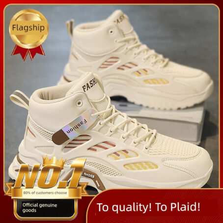 Winter Casual Basketball Height Increasing Two Cotton Putian Men's Shoes Fashion