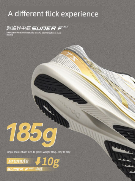 Do-Win Journey Men's Training Professional Three Generations Running Shoes Do-Win