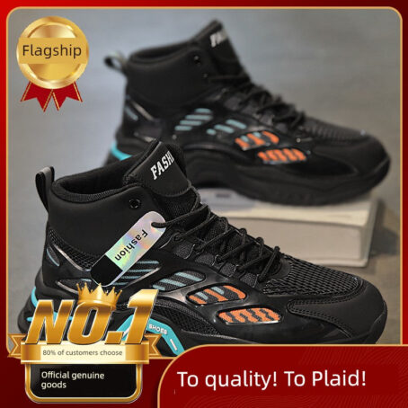 Winter Casual Basketball Height Increasing Two Cotton Putian Men's Shoes Fashion