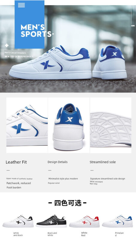 Tebu Fall and Winter Leather Surface Easiest for Match Casual Low-Top Sneakers XTEP