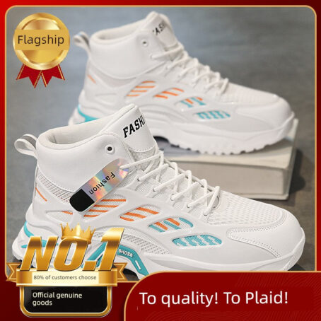 Winter Casual Basketball Height Increasing Two Cotton Putian Men's Shoes Fashion