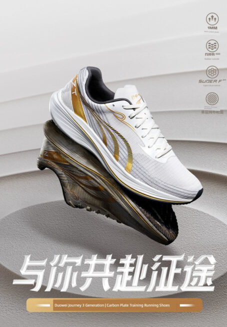 Do-Win Journey Men's Training Professional Three Generations Running Shoes Do-Win