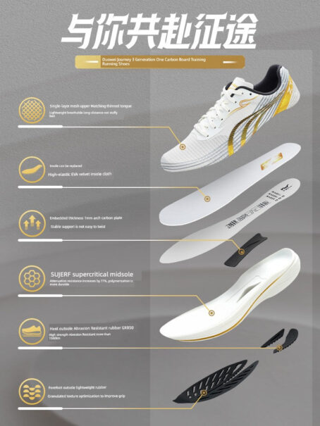 Do-Win Journey Men's Training Professional Three Generations Running Shoes Do-Win